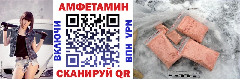 Amphetamine 97% Сураж
