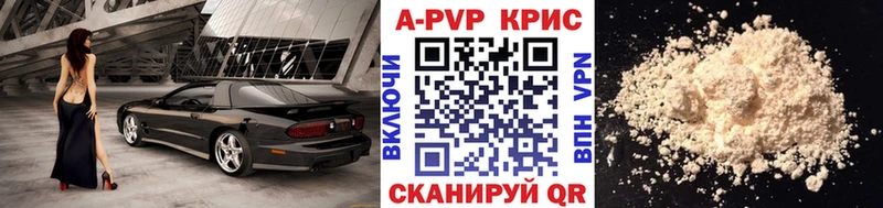 мега ссылка  Сураж  A-PVP крисы CK 