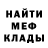 МЕТАДОН мёд simFAYmma