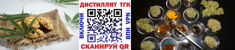 omg ССЫЛКА  Сураж  Печенье с ТГК марихуана 