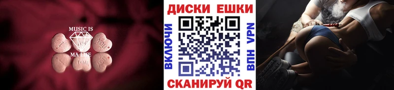 дарнет шоп  Сураж  Экстази 280 MDMA 