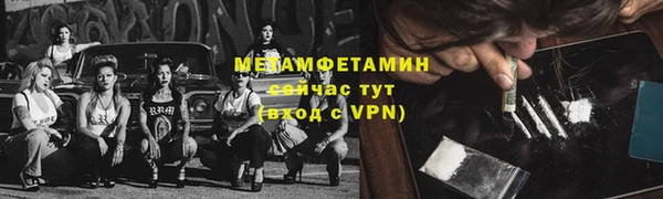 скорость Ельня