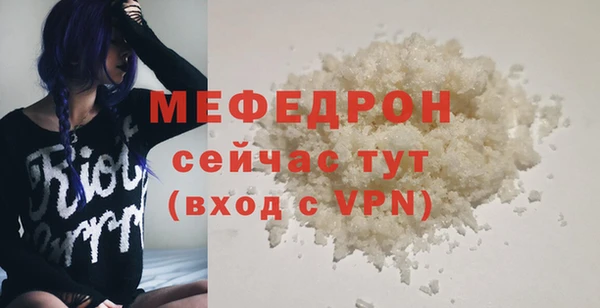 дурь Елабуга