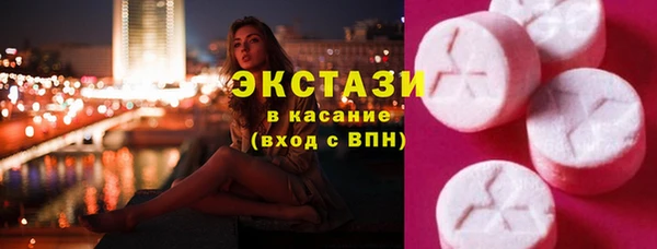 скорость Ельня