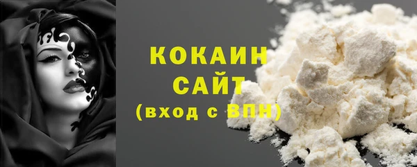 метамфетамин Дмитровск