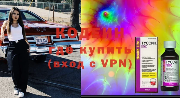 скорость Ельня