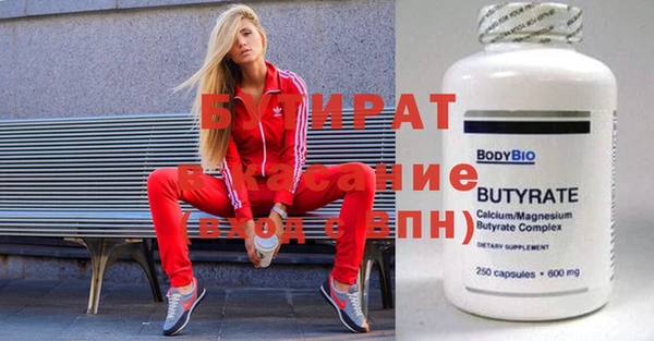 скорость Ельня