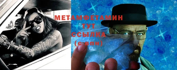 скорость Ельня