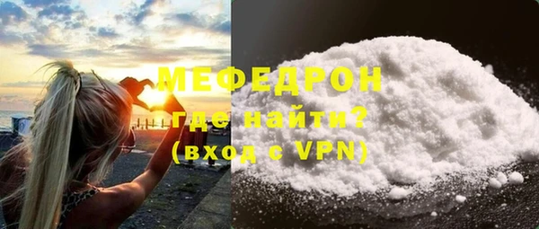 прущие грибы Елизово