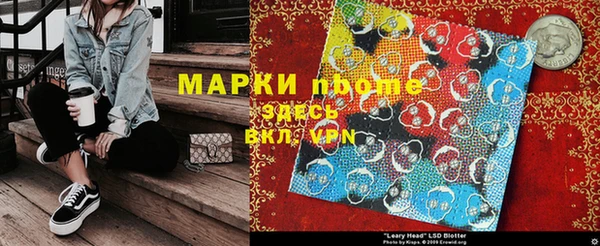 скорость Ельня