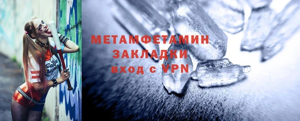 скорость Ельня