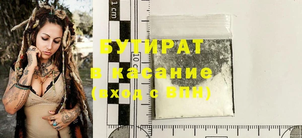 прущие грибы Елизово