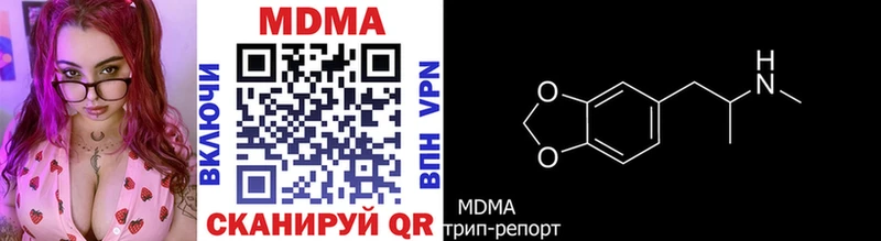МДМА VHQ  Сураж 