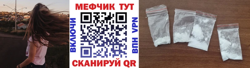 Мефедрон мяу мяу  Сураж 
