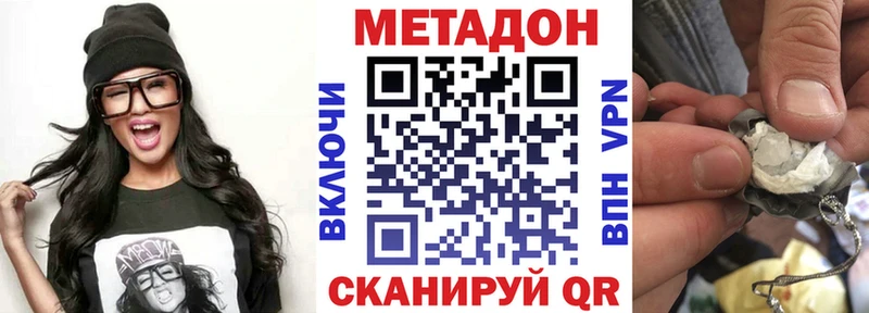 blacksprut tor  магазин продажи   мориарти формула  МЕТАДОН белоснежный  Сураж 