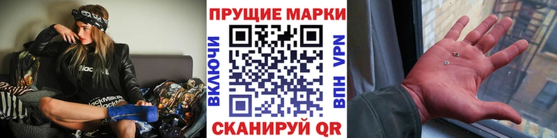 мега ссылка  где купить наркотик  Сураж  Марки N-bome 1,5мг 