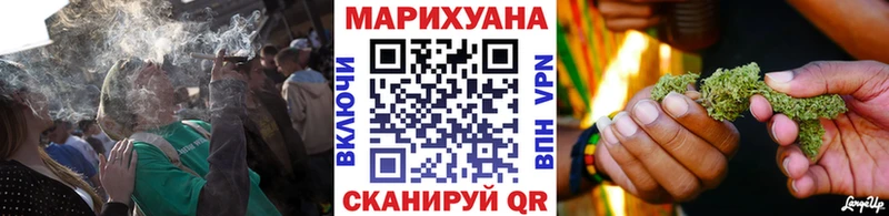 Шишки марихуана White Widow  OMG tor  Сураж  купить наркотик 
